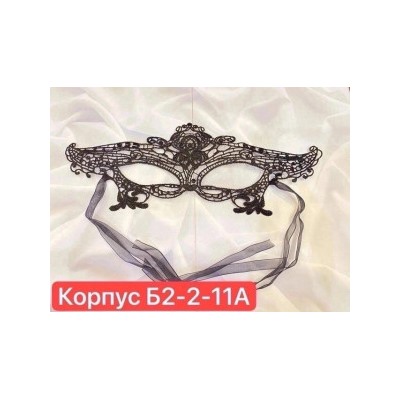 Маска #22753738