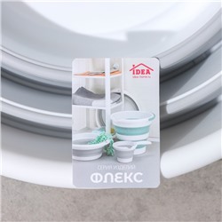 Ведро складное «Флекс», 10 л, 32×34×26 см, смоки