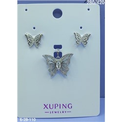 Артикул #22977147