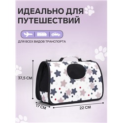 Сумка-переноска каркасная «Звёзды», размер S, 37.5×17×22 см