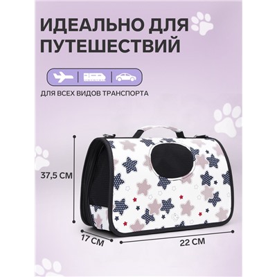 Сумка-переноска каркасная «Звёзды», размер S, 37.5×17×22 см