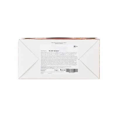 Сладкий новогодний подарок «Добряк», детский, 1000 г