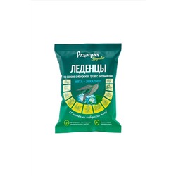 БАД Леденцы Травяные Мята и эвкалипт флоу-пак 48г ЭКОПРОДУКТЫ, 1189312