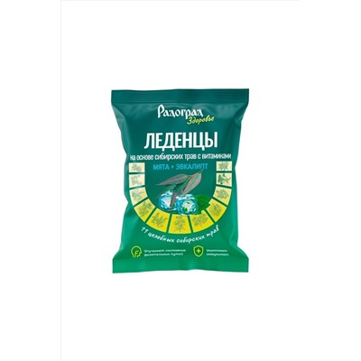 БАД Леденцы Травяные Мята и эвкалипт флоу-пак 48г ЭКОПРОДУКТЫ, 1189312