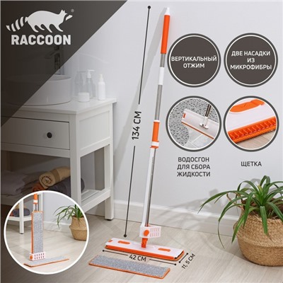 Швабра с отжимом, водосгоном и щёткой Raccoon, 2 насадки из микрофибры 42×11.5 см, стальная ручка 134 см