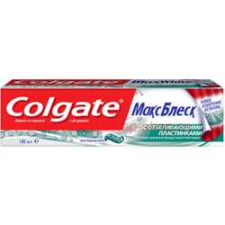 Colgate зубная паста "Макс.блеск "100мл