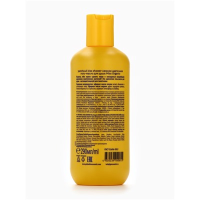 Гель-масло для душа Patchouli kiss shower, цветочное, 290 мл, Miss Organic