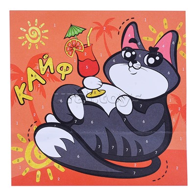 Картина по номерам "Кот в отпуске" 20х20.