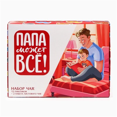 Чай подарочный «Папа может всё»: весовой чай 40 г (2 шт. × 20 г)., чай в пакетиках 21.6 (12 шт. × 1.8 г).