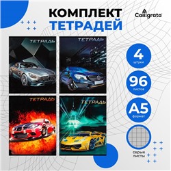 Набор тетрадей, 96 листов в клетку, Calligrata «Авто», серые листы, 4 штук