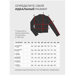 Куртка-6026