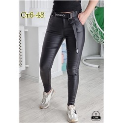 штаны пропитка