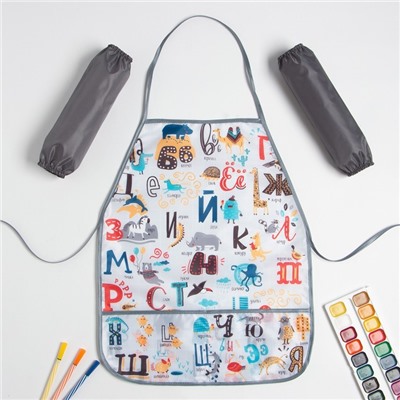 Фартук с нарукавниками детский Этель «Весёлый алфавит», 49×39 см