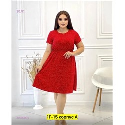 Платье 2053556-5