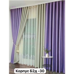 Комплекте Шторы 1923145-4
