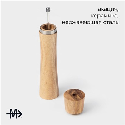Мельница для специй Magistro Wooden, 5.5×26.5 см, керамический механизм, коричневая
