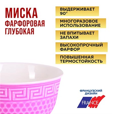 31550-9 Тарелка глубокая 780мл 2шт LR ФИОЛЕТОВЫЙ (х24)