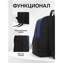 Рюкзак молодёжный с сумкой на ремень, с карманами, с принтом, размер 28×13×42 см, чёрный/синий