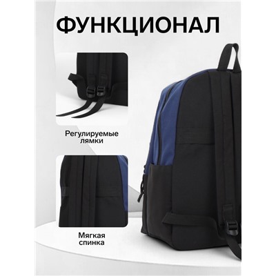 Рюкзак молодёжный с сумкой на ремень, с карманами, с принтом, размер 28×13×42 см, чёрный/синий