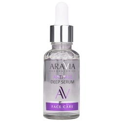 ARAVIA Laboratories Омолаживающая сыворотка с пептидами Anti-Age Deep Serum 30 мл