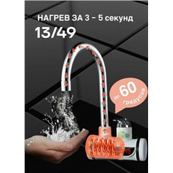 Водонагреватель #23307436