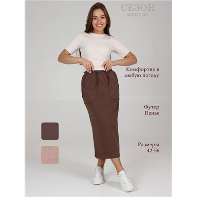 Юбка "Белинда" (какао)