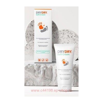 DryDry Soft Cream Антиперспирант регулятор потоотделения 50 мл