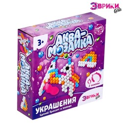 Аквамозаика украшения, браслет и кольцо «Пони»