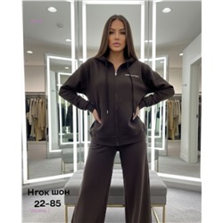 Костюм бронь 2053680-1