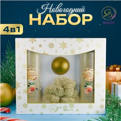 Новогодний подарочный набор косметики «Зимняя сказка», с ароматом мандарина и корицы. Золотая серия
