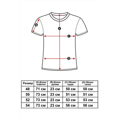 Футболка Palm