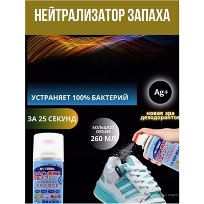 Средство для чистки обуви /12шт./136г./5x5x16,5