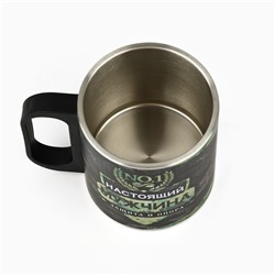 Кружка туристическая «Настоящий мужчина», 170 мл