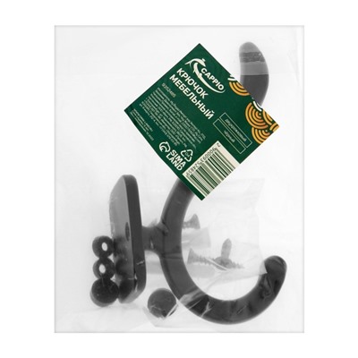 Крючок мебельный CAPPIO SMILE, двухрожковый, цвет черный