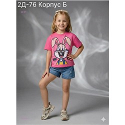 футболка 2053602-2