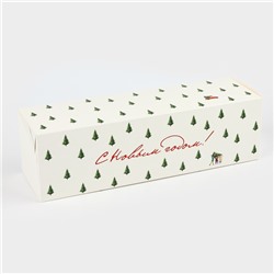 Коробка подарочная новогодняя складная «С Новым годом!», 9.5×32.5×9.5 см