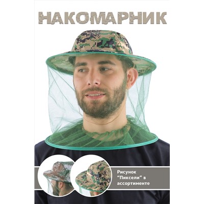 Панама накомарник №GL424