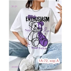 Футболка 2059988-1