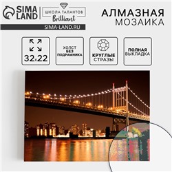 Алмазная мозаика с полным заполнением на холсте «Бруклинский мост», 22×32 см