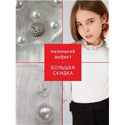 Водолазка для девочки Соль&Перец уценка