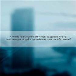 АСТ Лобачева Антонина "Новый русский бизнес. Как заработать, приумножить и остаться человеком"