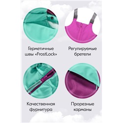 Горнолыжный костюм MTFORCE, 1080012