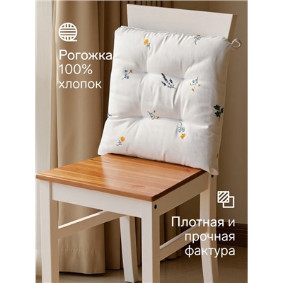 Подушка на стул «Этель. Полевые цветочки», 42×42×7 см, белая