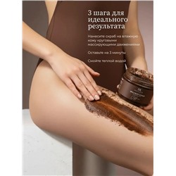 MANITA Соляной скраб-бальзам для тела / Coffee, 400 г 28248