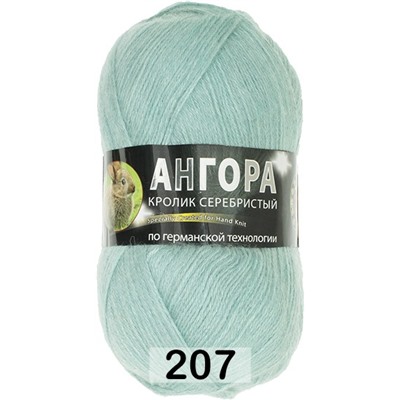 Пряжа Color City Angora Кролик серебристый