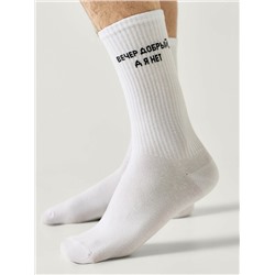 DIWARI ACTIVE Носки мужские