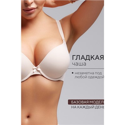 Бюстгальтер 80341 OIRO гладкая чаша 1 шт НАТАЛИ, 1133021