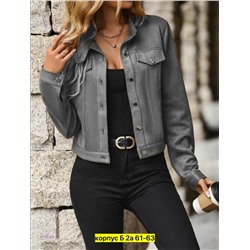 Бомбер, 2060008-4