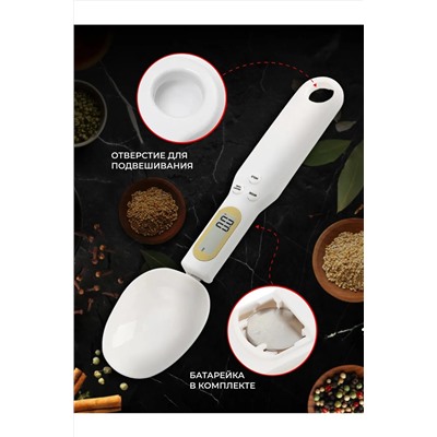 Весы-ложка 60176 НАТАЛИ, 1118685