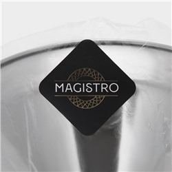 Воронка Magistro Steel, d=14.6 см, с ручкой, 201 нержавеющая сталь